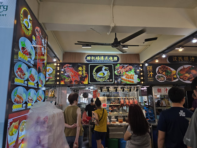 Old Airport Road (HK) Roasted Delights