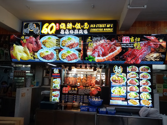 68 Choices Eating House Pte Ltd - Hospitality and gastronomy