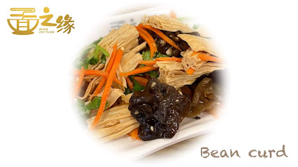 Mian Zhi Yuan 面之缘