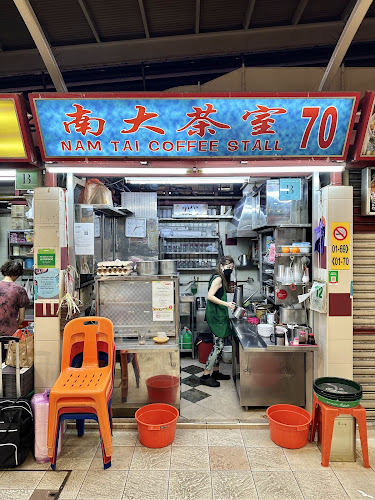 Nam Tai Coffee Stall 南大茶室
