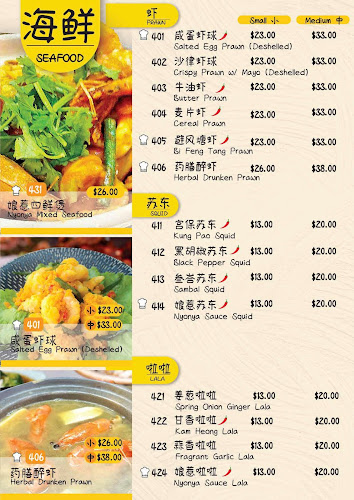 食堂 Shi Tang by Mahota Kitchen