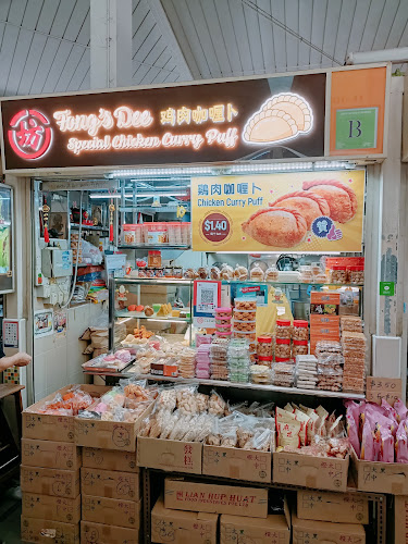 Fong's Dee Curry Puff - Singapore