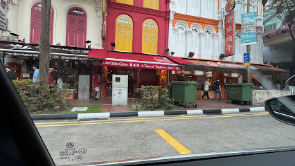 Lim Chee Guan People's Park Complex Store