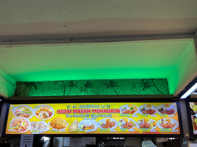 Comentarii opinii despre Kedai Makan Muhajirin