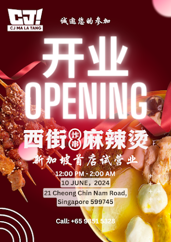 21 Cheong Chin Nam Rd, Singapore 599745