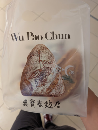 Wu Pao Chun Bakery (Orchard Paragon Shopping Centre) - Singapore
