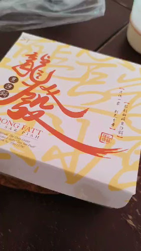 Opinii despre Loong Fatt Tau Sar Piah în Singapore - Hospitality and gastronomy