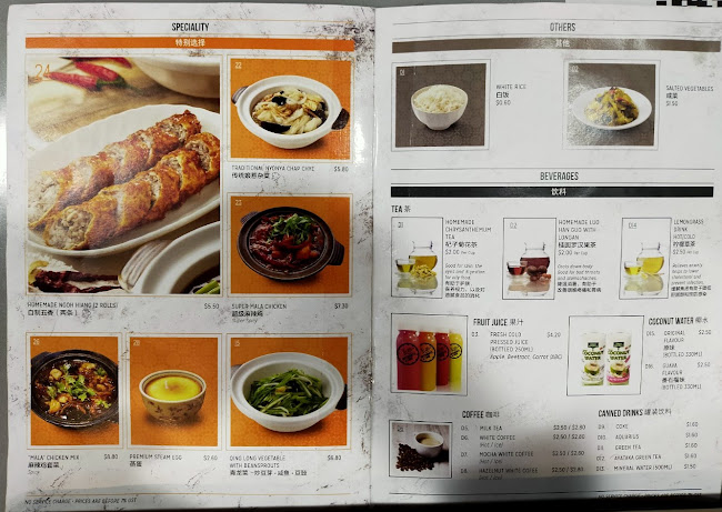 Lau Wang Claypot Delights @ Punggol Oasis Terraces