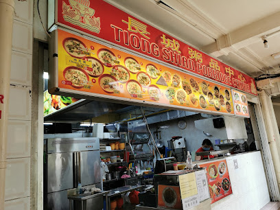 Tiong Shian Porridge Centre