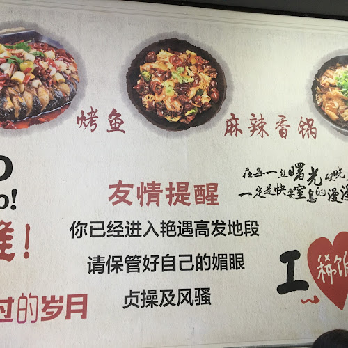 Opinii despre 满族火锅 Man Zhu Steamboat Restaurant în Singapore - Hospitality and gastronomy