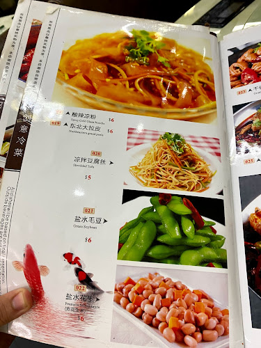 锅锅香 Guo Guo Xiang - Hospitality and gastronomy