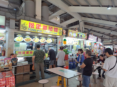 Song Han Carrot Cake