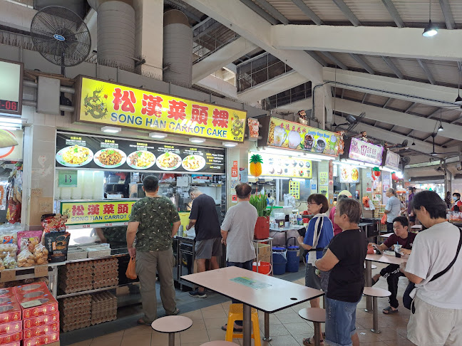 Song Han Carrot Cake