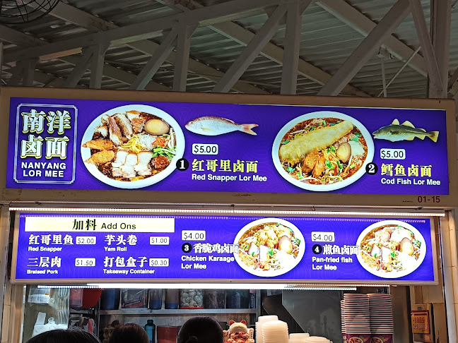 Nanyang Lor Mee - Singapore