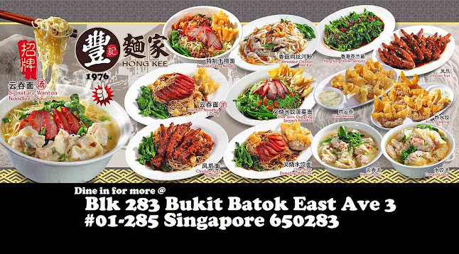 Bao Fa Traditional Food 宝发传统小食