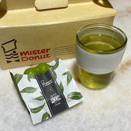 Mister Donut - Singapore