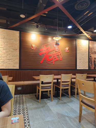 Old Street Bak Kut Teh (Hougang Mall) - Hospitality and gastronomy