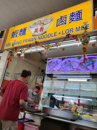 208B New Upper Changi Rd, #01-10, Singapore 462208