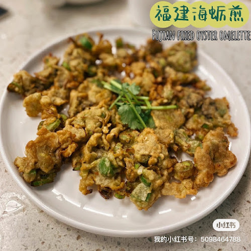 莆仙 Pu Xian Restaurant