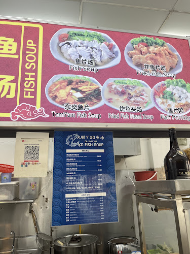 Da shu xia eating house - Singapore