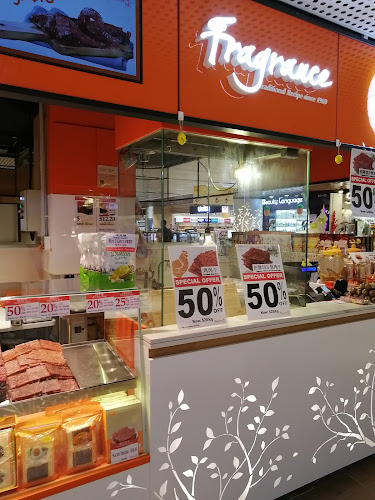 Fragrance Bakkwa @ Thomson Plaza 香味肉干 @ 汤申