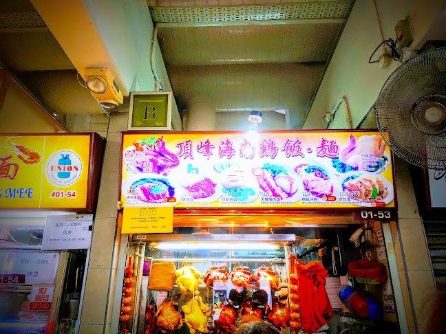 Toa Payoh Palm Spring Market