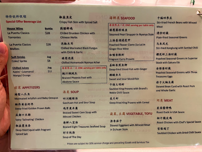 Peony Jade @ AMARA Singapore