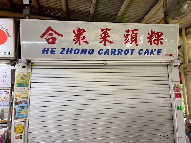 He Zhong Carrot Cake