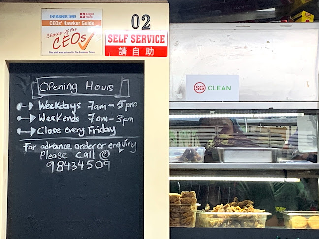 Selera Rasa Nasi Lemak - Singapore