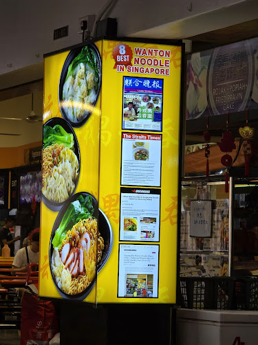 Tanjong Rhu Wanton Noodle - Hospitality and gastronomy