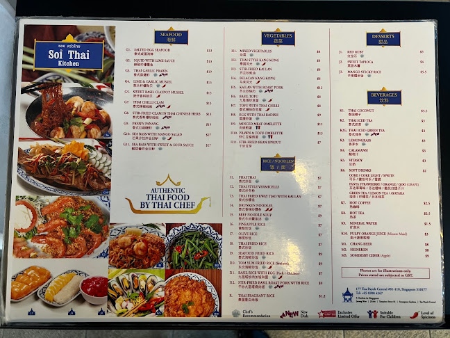 Opinii despre Soi Thai Kitchen - Toa Payoh în Singapore - Hospitality and gastronomy