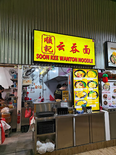 Soon Kee Wanton Noodle - Singapore