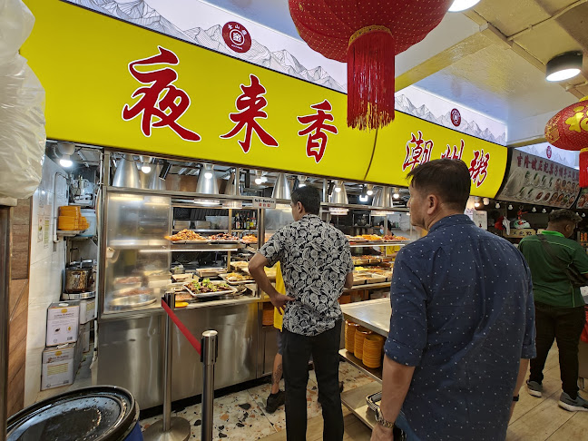 Ye Lai Xiang Teochew Porridge - Singapore