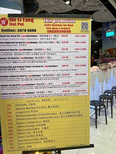 Shi Li Fang Hot Pot @ Eastpoint Mall - Singapore