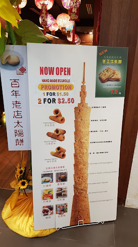 BEARS 小熊屋台灣美食專賣