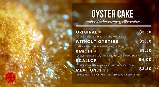 Sixth Floor Oyster Cake - Northshore Plaza - Singapore
