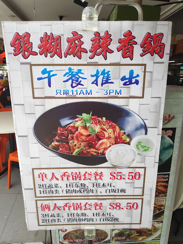 407 Ang Mo Kio Ave 10, #01-733, Singapore 560407