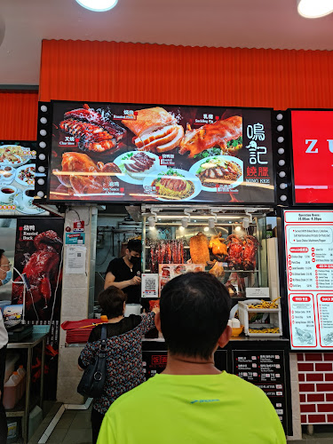 Coffeeshop - Singapore