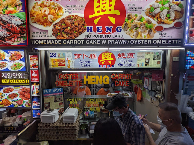 Heng Carrot Cake & Oyster Omelette - Hospitality and gastronomy