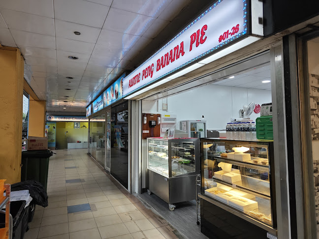 Auntie Peng Banana Pie