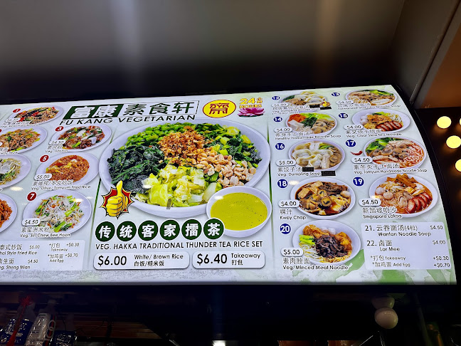 Fu Kang Vegetarian (Yishun) 富康素食轩 义顺 - Singapore