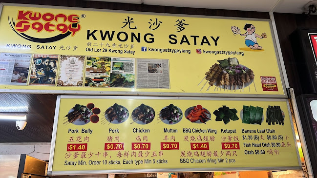 Kwong Satay Geylang - Singapore