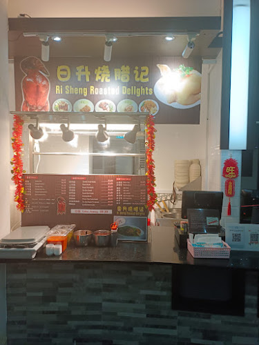 Opinii despre 日升烧腊记 Ri Sheng Shao La în Singapore - Hospitality and gastronomy