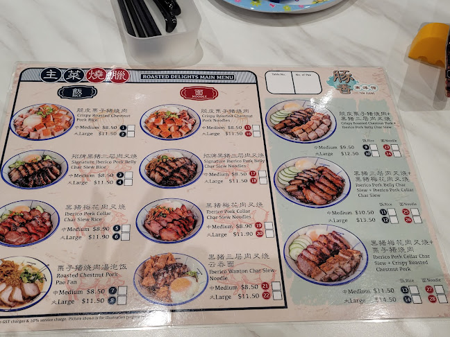 Tun Xiang - Hospitality and gastronomy