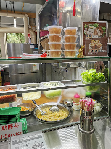 Tiong Shian Porridge Centre - Singapore