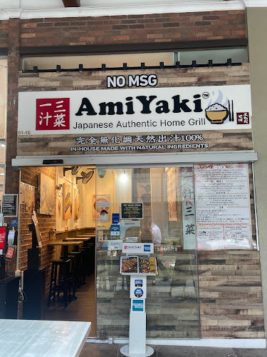 AmiYaki (Tanjong Pagar)