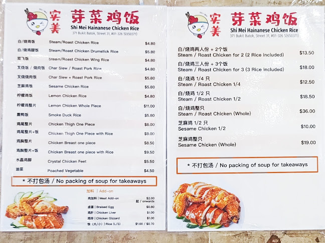 Sin Huat Lee Restaurant Singapore