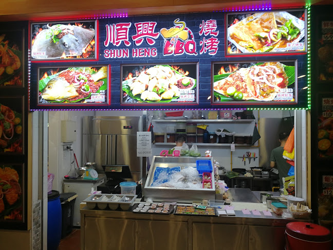 Shun Heng BBQ - Singapore