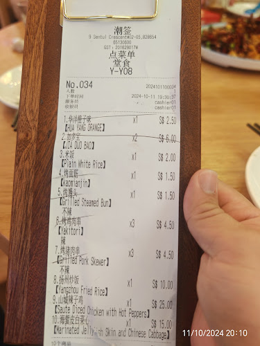 Opinii despre 潮签大排档CHAO QIAN DAIPAIDONG în Singapore - Hospitality and gastronomy