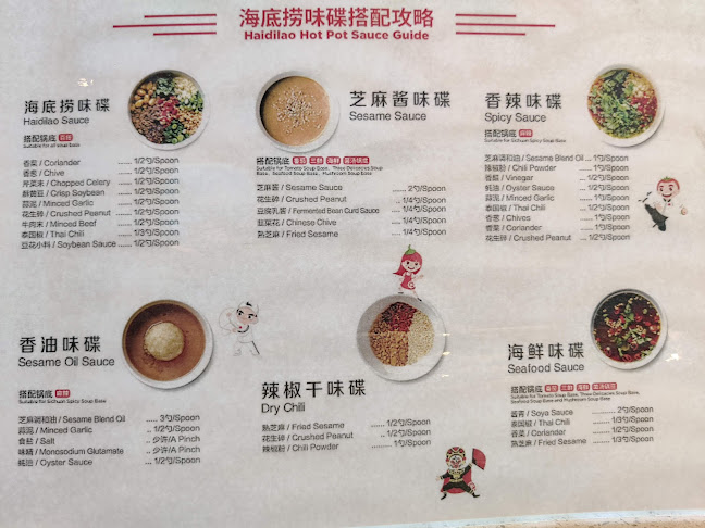 海底捞 Haidilao Hot Pot @Paya Lebar Quarter